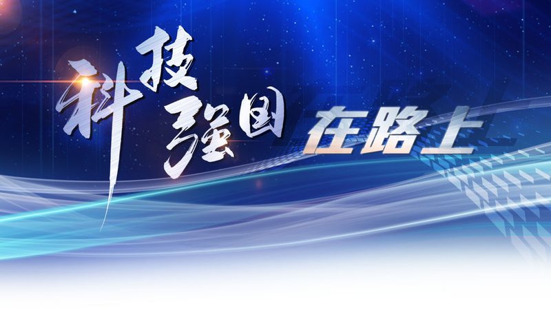 科技公司加盟，你准备好了吗？**